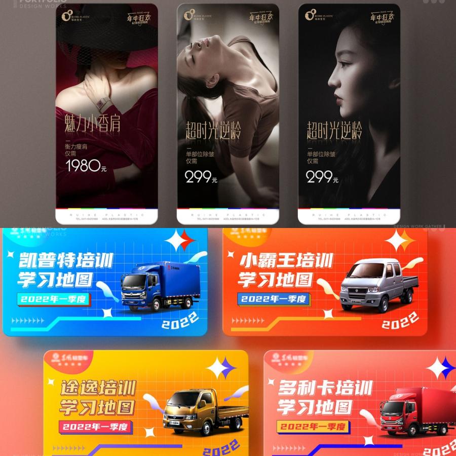 整全套2023平面UI设计师毕业设计面试作品集模板样机排版PSD素材