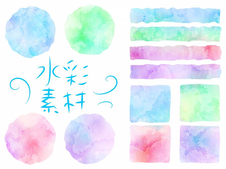 水彩背景设置ver 01