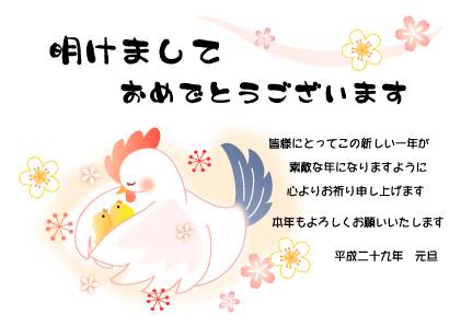 公鸡的明信片
