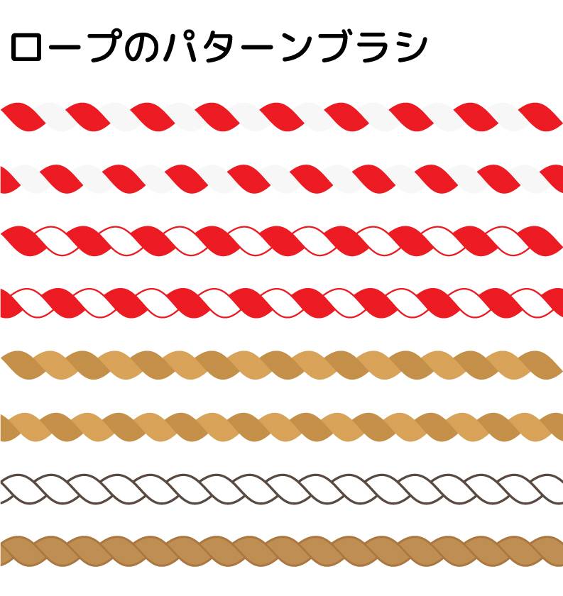 Hatsumako _绳图案画笔