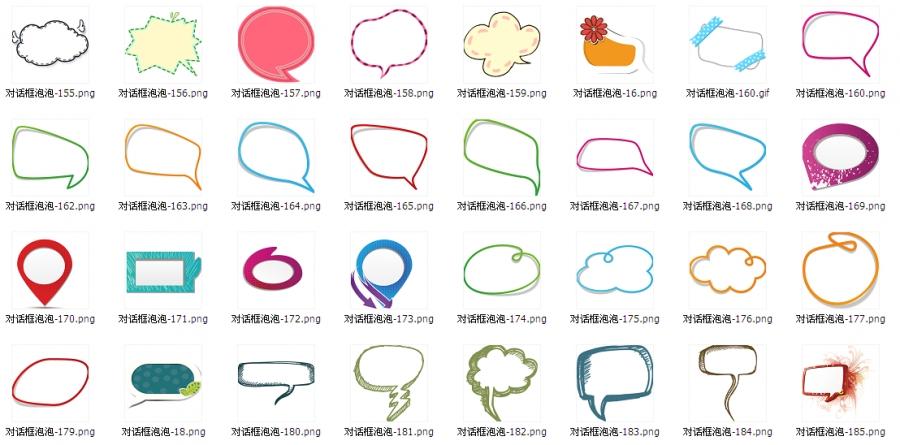 可爱卡通标贴对话框PNG