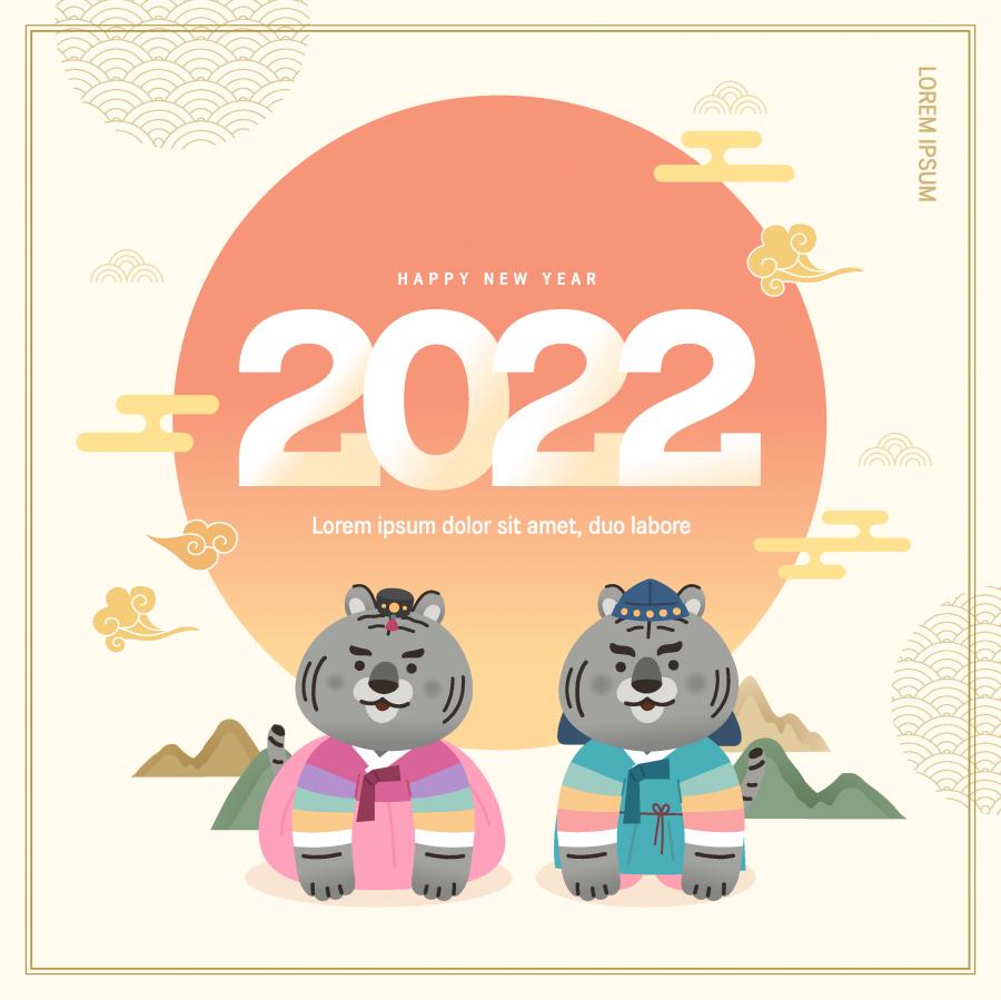 11款新年海报2022虎年春节海报插画包装图案背景AI矢量设计素材模板图