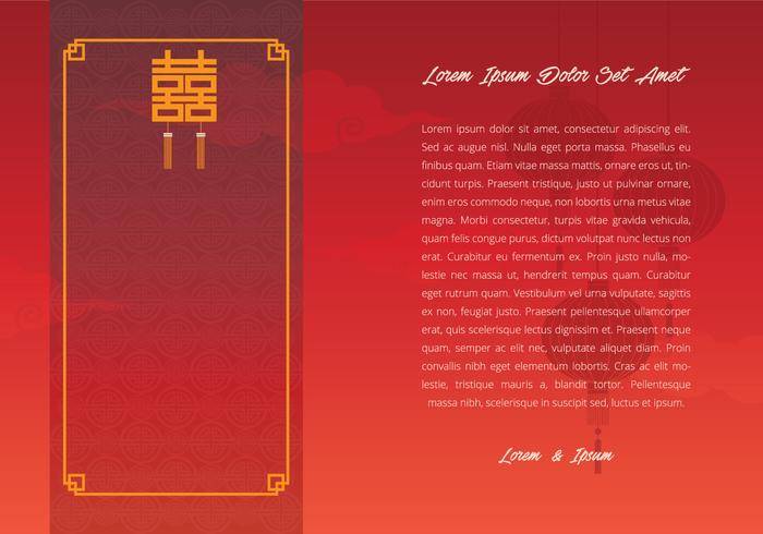 中国婚礼模板图