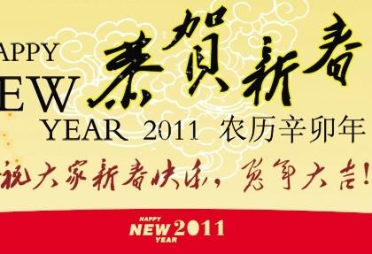 完美简单实用的jquery伸缩广告代码