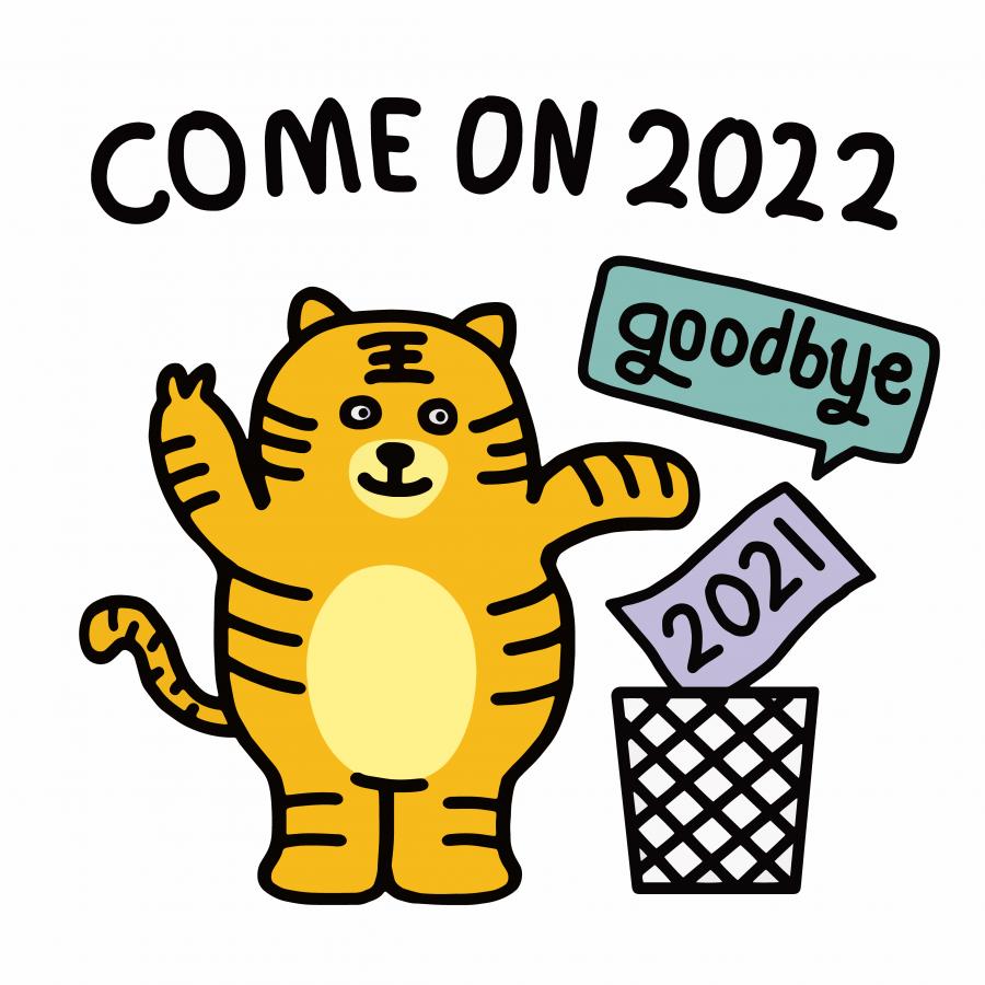 26款精选虎年矢量素材2022不同画风的虎年素材