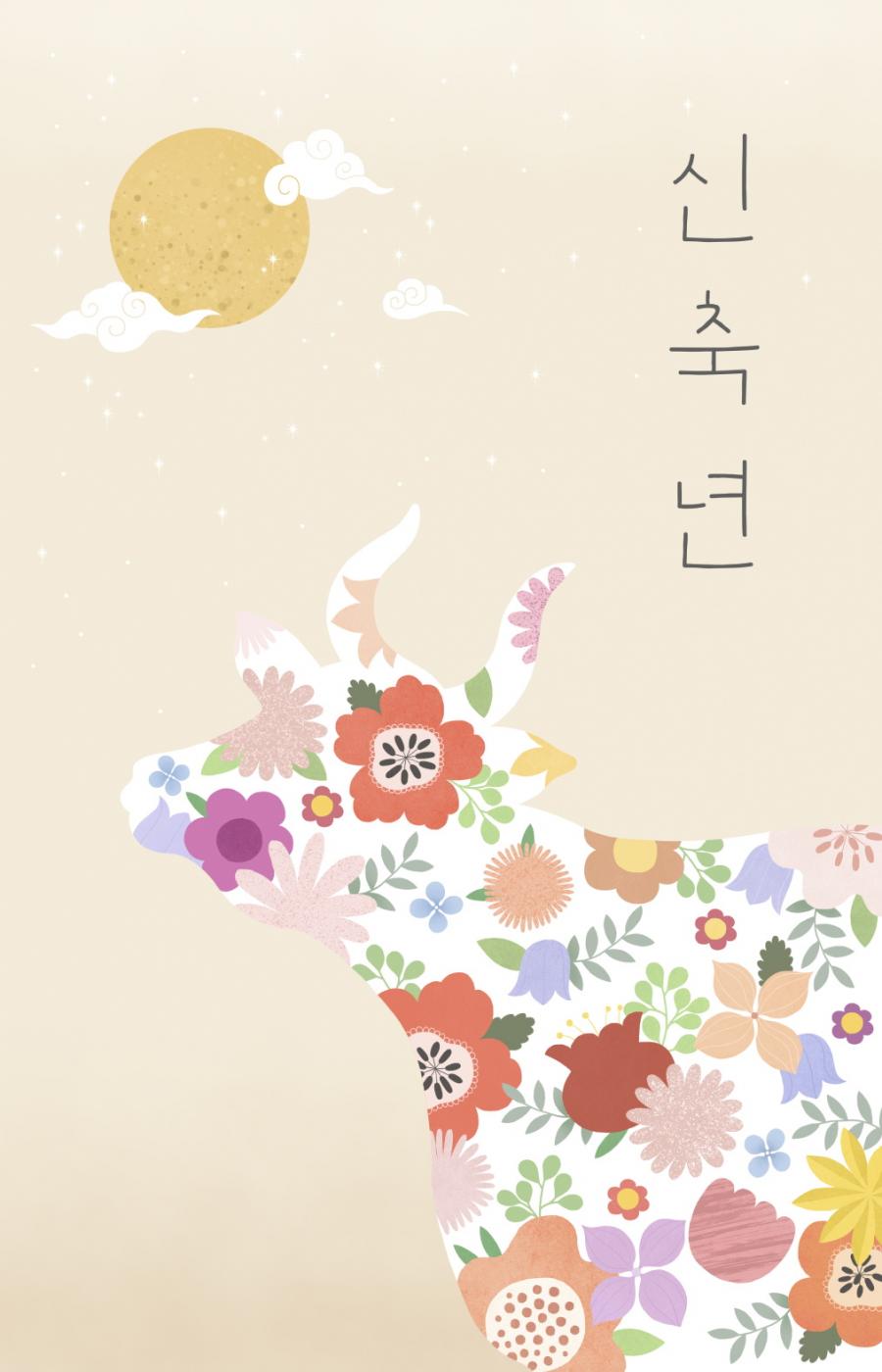 14款2021年牛年快乐新春春节新年插画PSD素材