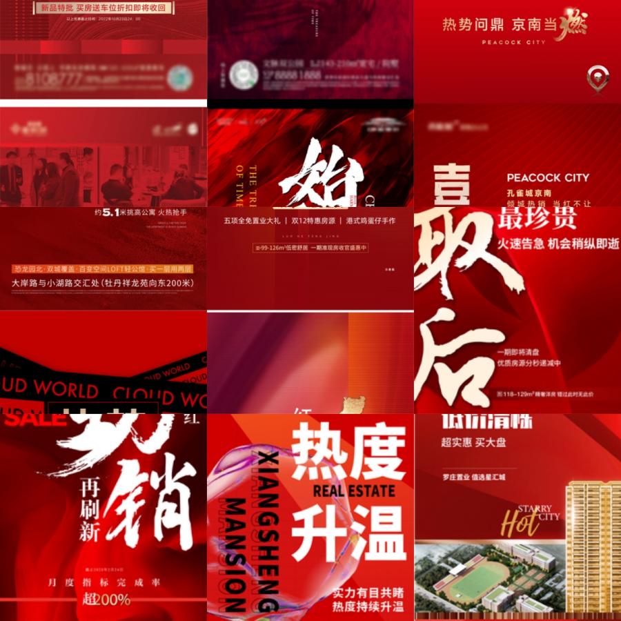 小清新古典油画风春天节日风景插画海报公众号手机壁纸PSD素材