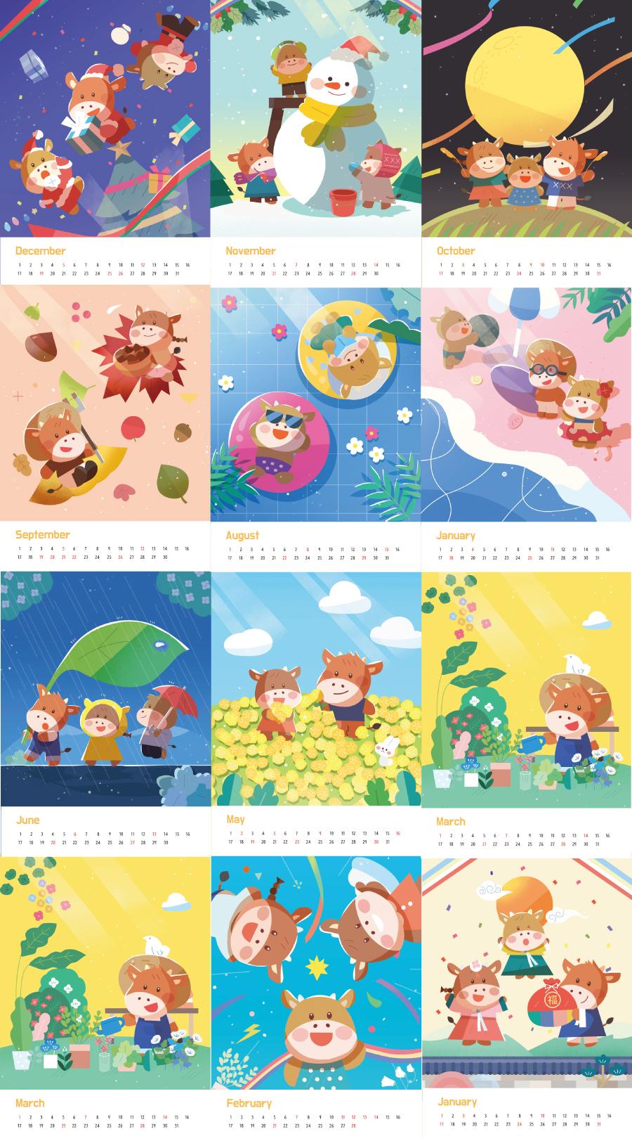 12款2021年牛年辛丑年卡通日历台历挂历背景PSD素材