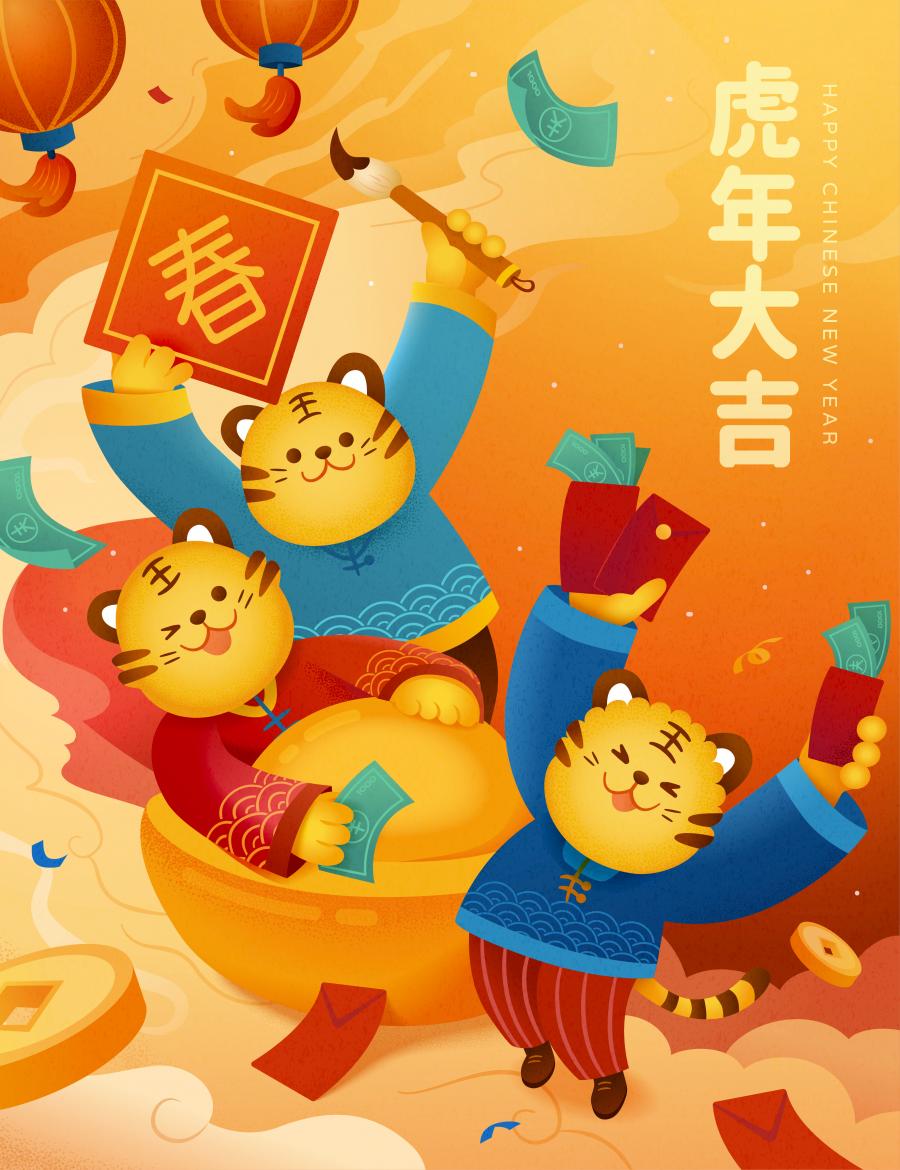 26款精选虎年矢量素材2022不同画风的虎年素材