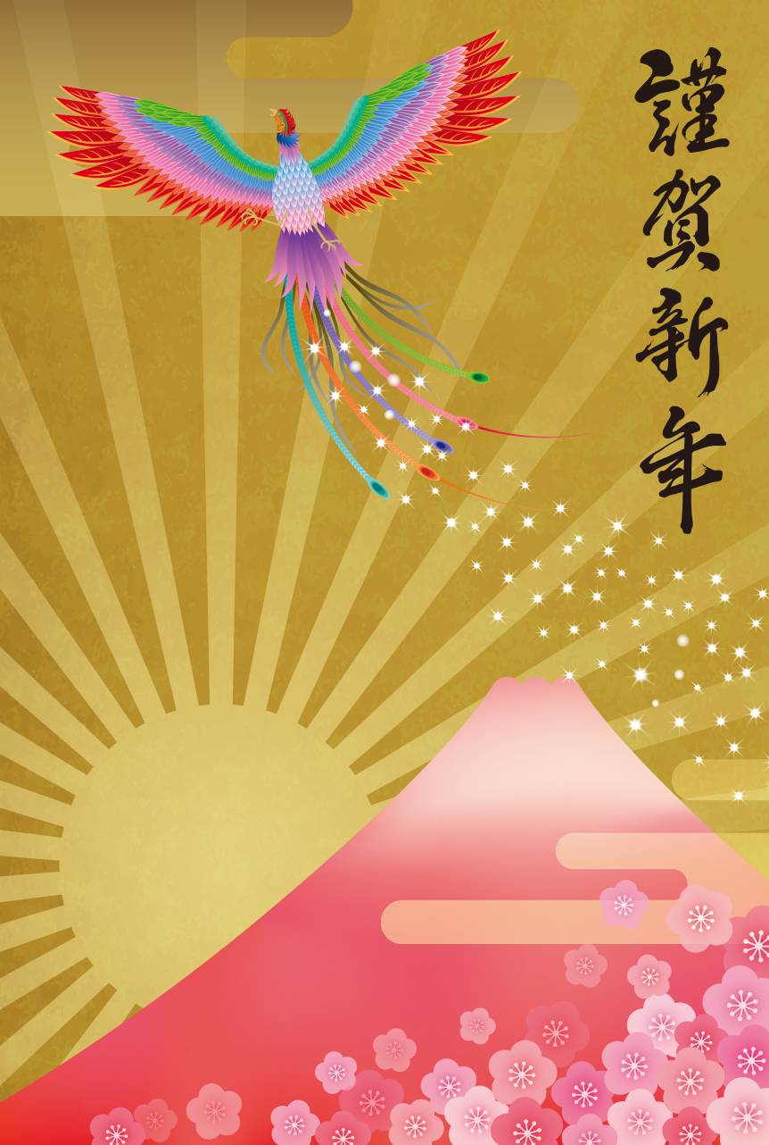 新的一年卡
