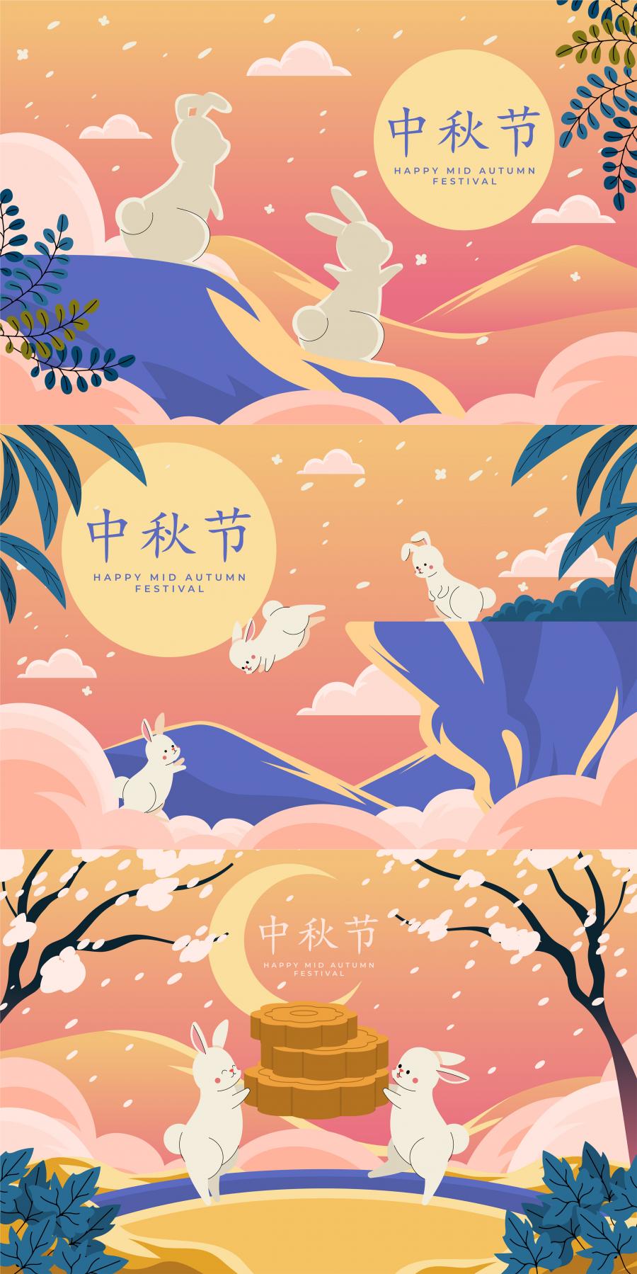 8款国潮中国风中秋节兔子插画kv主视觉展板舞台背景海报ai设计素材