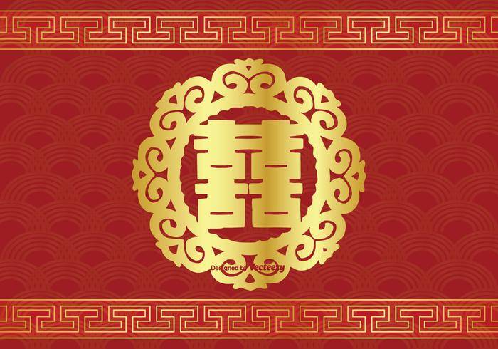 中国双喜符号图