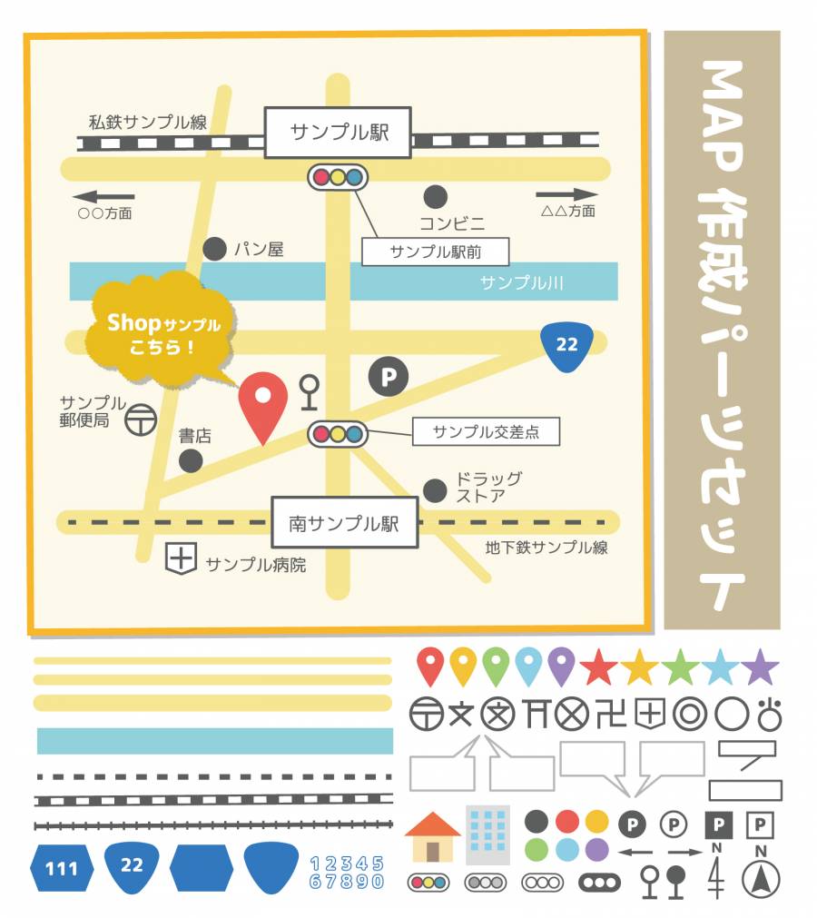 地图部分设置素材2