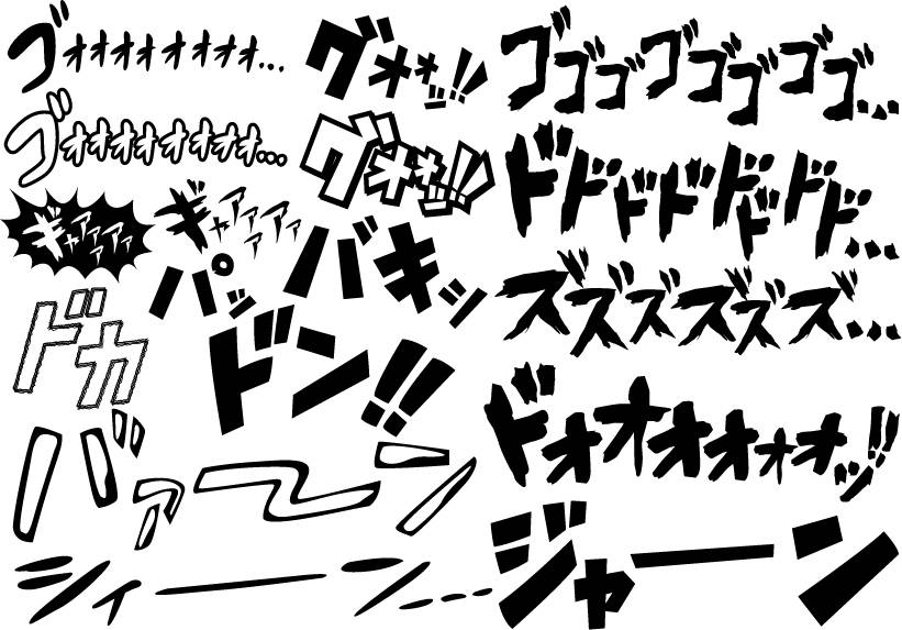 象声词集