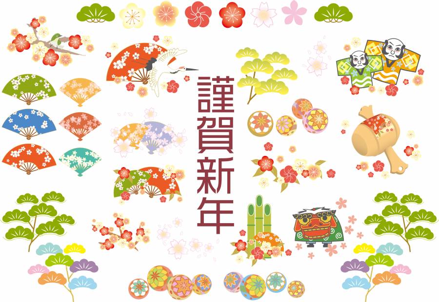 日本的材料和新的一年