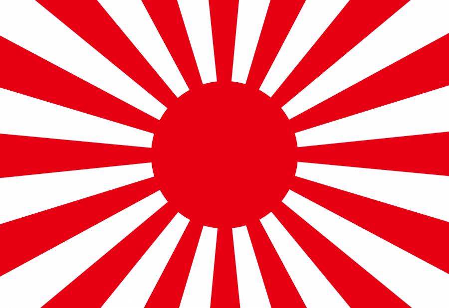 旭日旗