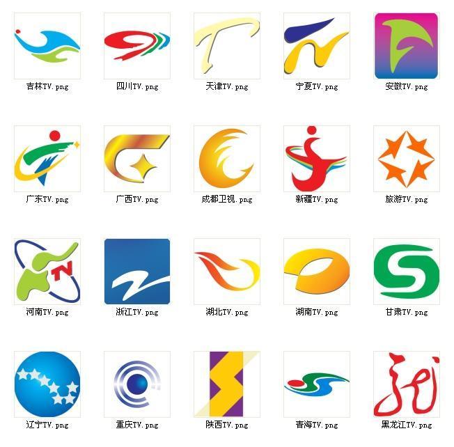 电视台台标PNG