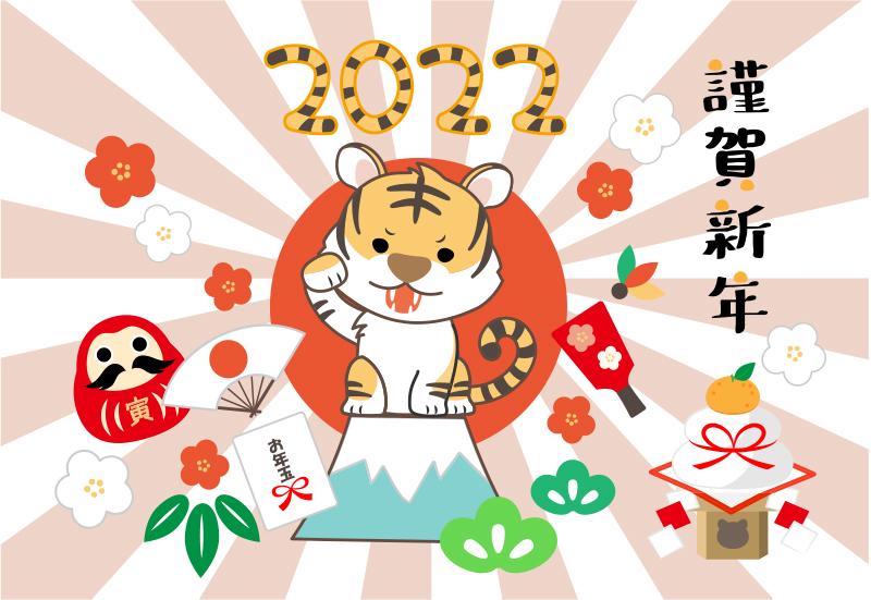 5款2022虎年卡通可爱喜庆手绘小老虎头像新年春节海报设计AI矢量素材