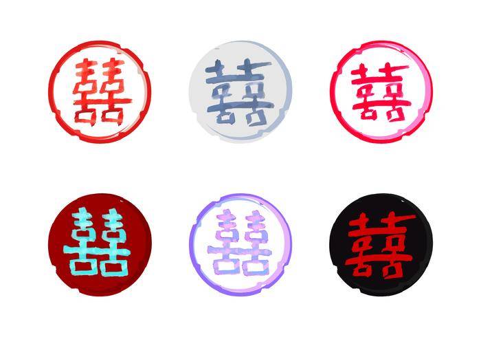 免费水彩双喜矢量包