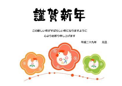 公鸡的明信片