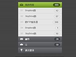 jquery手风琴导航菜单效果下载