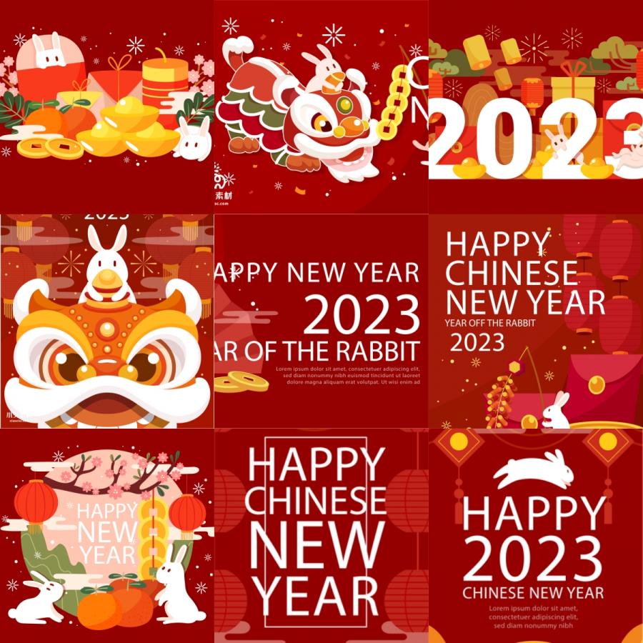 2023年兔年大吉恭贺新春喜庆新年BANNER插画海报AI矢量设计素材