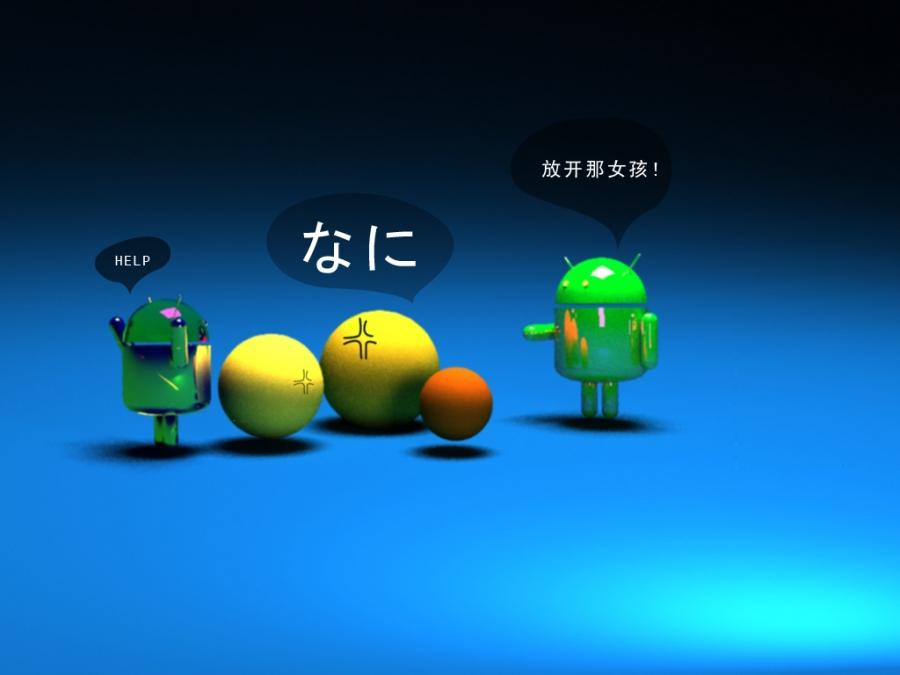仿安卓机器人