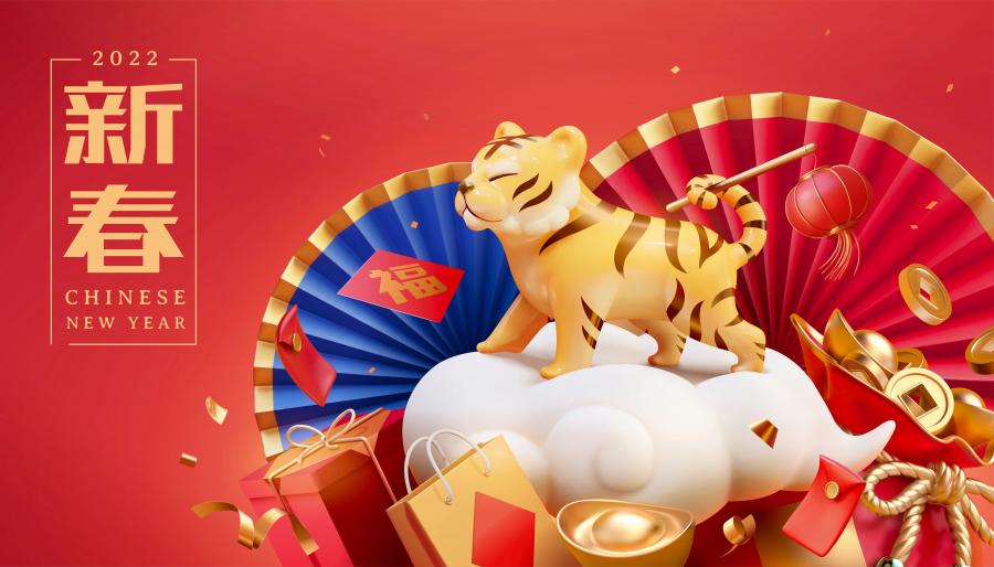 26款精选虎年矢量素材2022不同画风的虎年素材