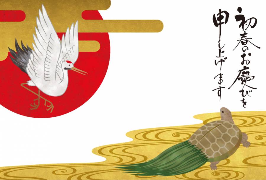 新的一年卡