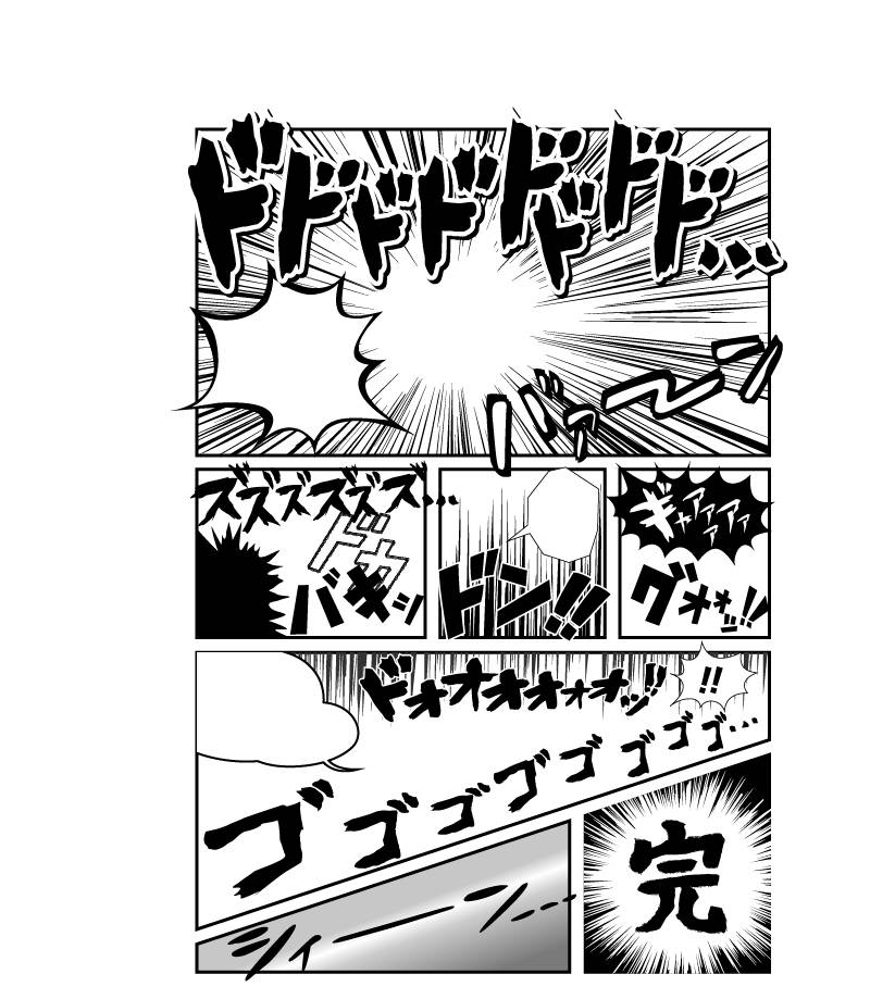漫画素材