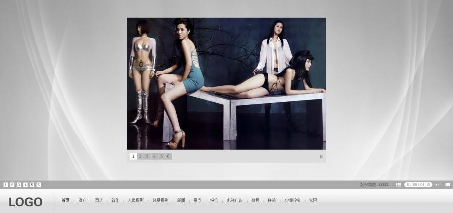 功能强大的全中文Flachina模版A002 