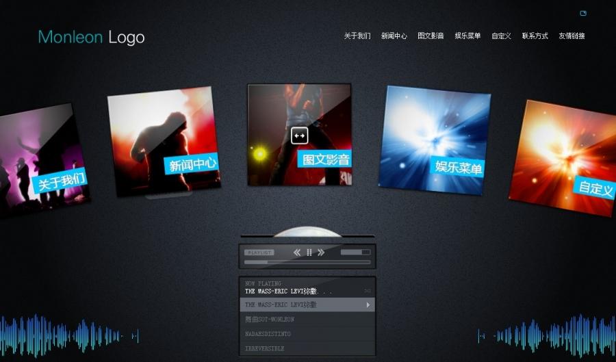 国外Flash整站.Flash+xml,免费模板,音乐Flash模板,汉化模板,带源文件