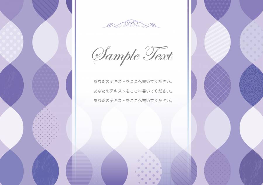 斯堪的纳维亚几何图案框架