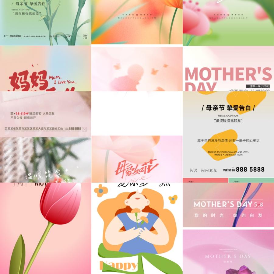 温馨母亲节活动节日宣传促销手机公众号海报模板AI矢量手机素材