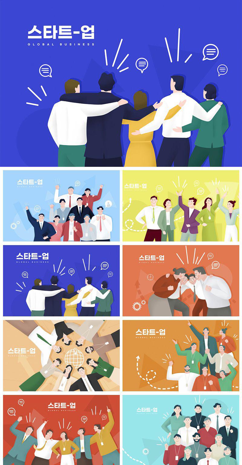 8款商务白领人物插画PSD素材