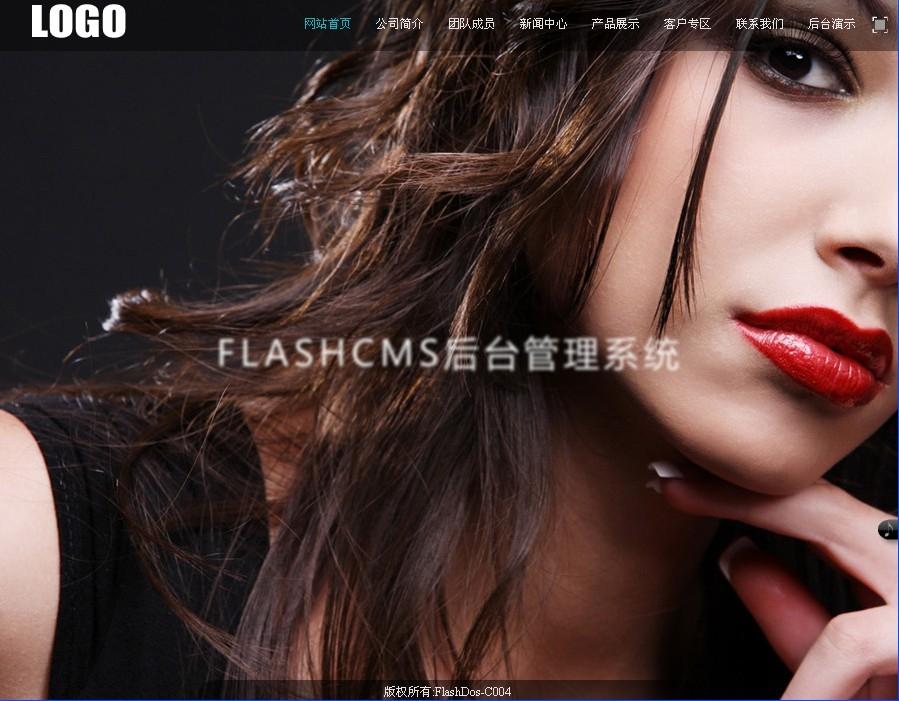 Activeden模板,修改版带无汉化原版源文件