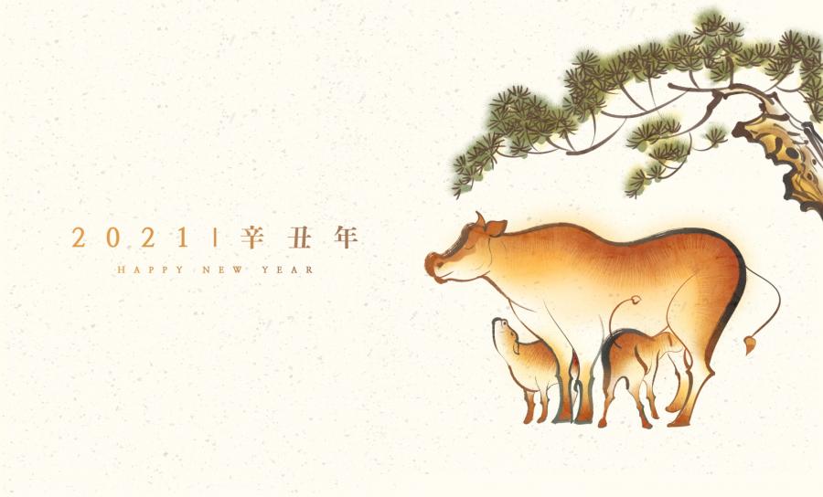 12款2021辛丑年牛年水墨牛插画PSD素材