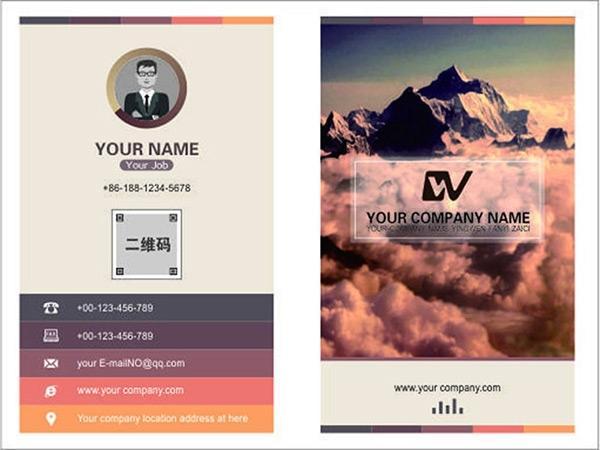 创意企业名片