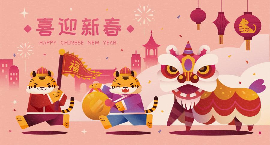11款2022虎年新年春节拜年喜庆中国风传统插画海报背景ai矢量设计素材
