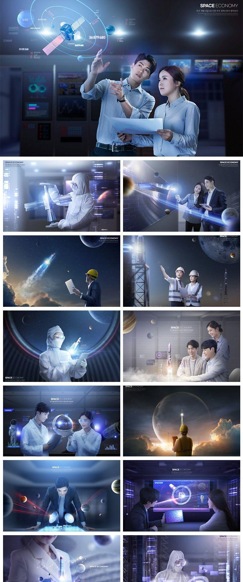 13款太空宇宙火箭航天卫星星空海报PSD格式