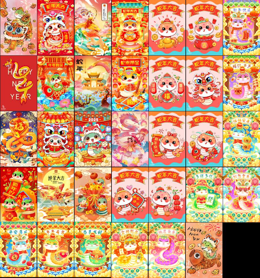 2025蛇年大吉新春可爱卡通插画新年快乐春节海报图片PSD设计素材