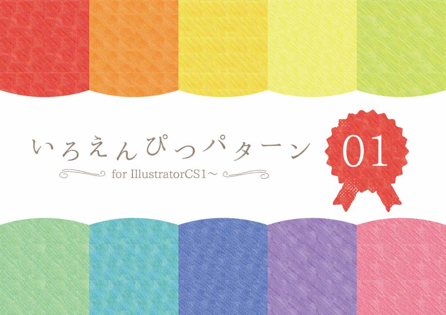 着色模式A