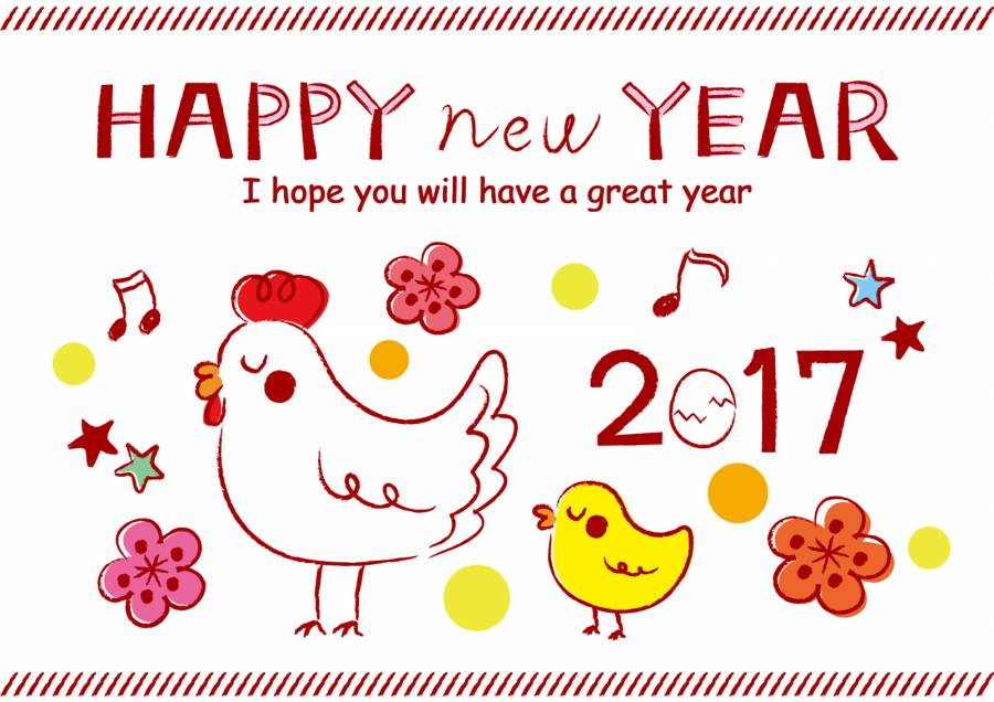 手绘风新年卡材料2 2017年