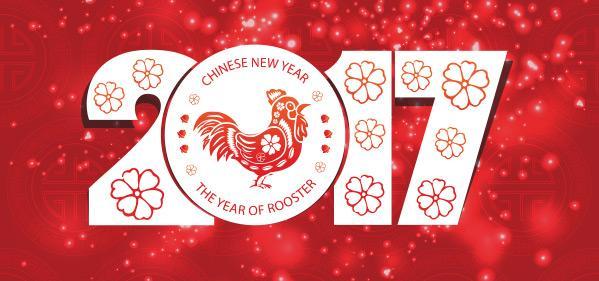 2017鸡年矢量