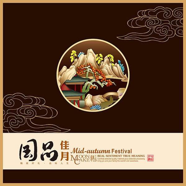 国品佳月月饼包装