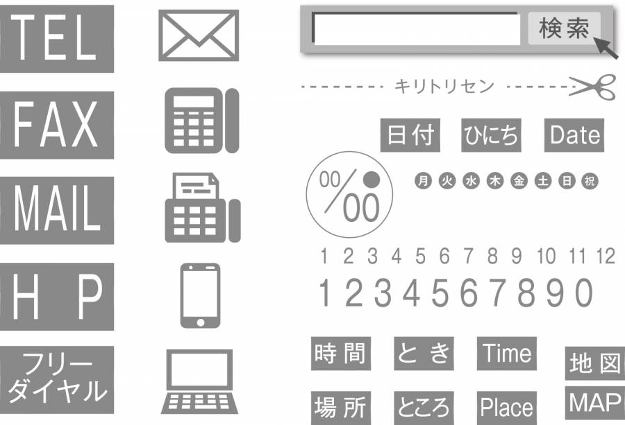 传单·海报零件简单版