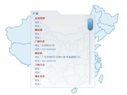 中国地图模式数据分布显示