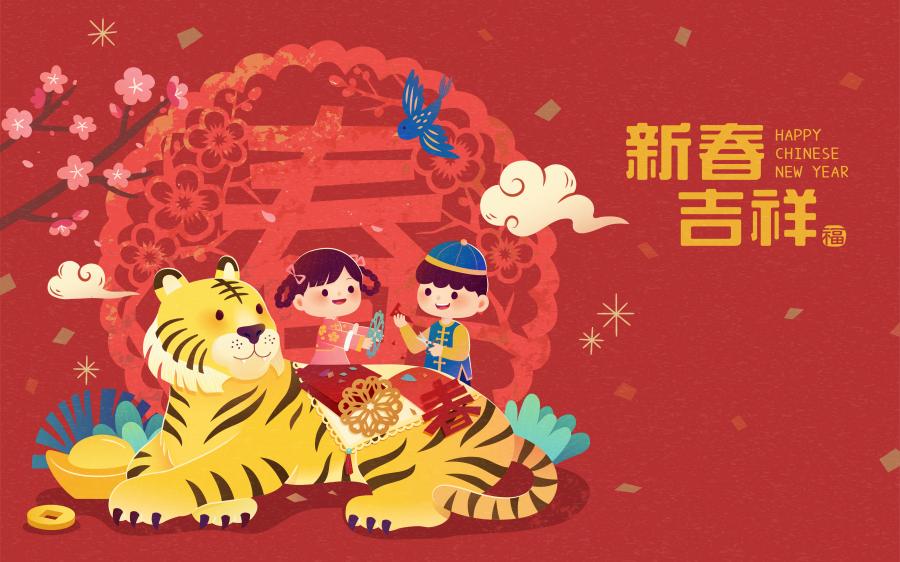11款2022虎年新年春节拜年喜庆中国风传统插画海报背景ai矢量设计素材