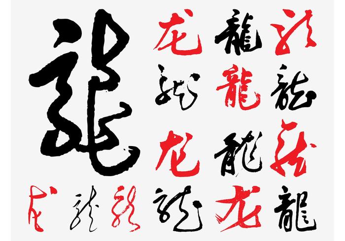 矢量象形文字
