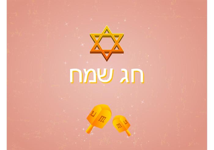 犹太人的布局
